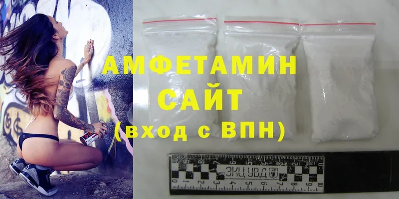 гидра маркетплейс  Светлоград  Amphetamine 97% 